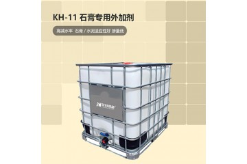 KH-11石膏外加剂 液体石膏外加剂 适用于各类石膏建材制品