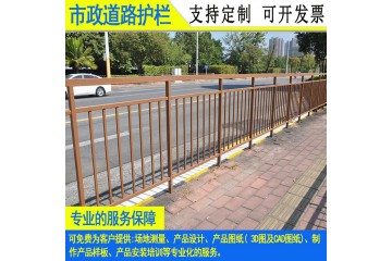 清远京式道路钢防撞栏 深圳港式文化隔离栅栏 马路中央甲型栏杆