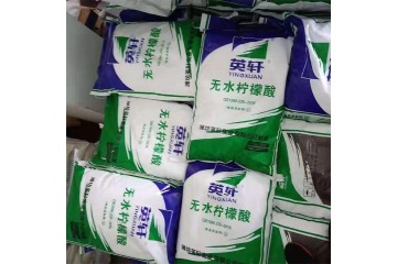 上海回收柠檬酸回收食品添加剂