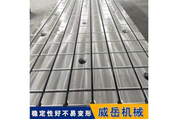 三门峡2.2x4.5高强度高耐磨铸铁试验平台直供