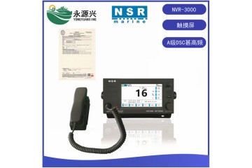新阳升NVR-3000触摸屏甚高频VHF无线电台