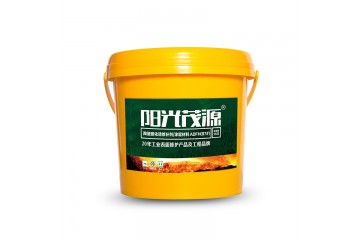 阳光茂源陶瓷碳化硅修补剂/涂层材料ADFH(87#)