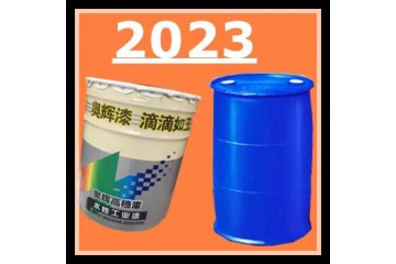 2023吉林辽宁聚氨酯面漆底漆全国重点发货