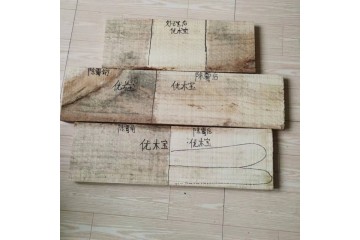 优木宝-环保型板材，木材，木制品除霉剂