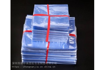 新中南PVC热收缩膜袋AAA收缩袋