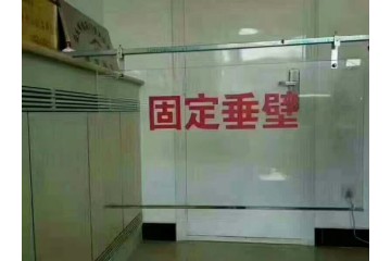 玻璃挡烟垂壁配件厂家，任丘市鑫佳明门业有限公司