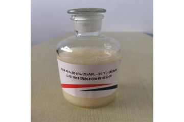 环保型耐海水抗溶性泡沫灭火剂6%（S/AR、-39℃）