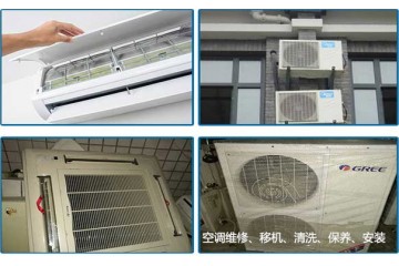 武昌白沙洲中央空调改造、加装、拆迁