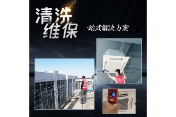 上海奥克斯空调售后服务电话 奥克斯空调维修网点 不制冷 加氟