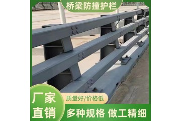 铸铁防撞保护栏 河道桥梁护栏 景观隔离护栏