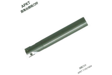 APKT方肩立铣刀杆配1135刀片机夹可转位直角数控刀具