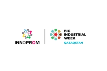 2023年哈萨克斯坦工业展(Kazakhstan INFFROM)