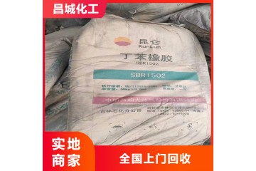 杭州回收库存树脂价格
