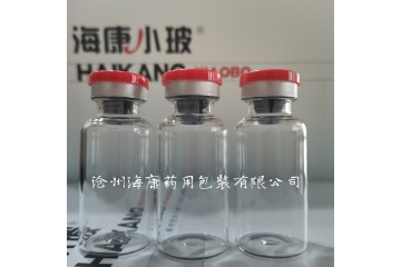 药用抗生素瓶硼硅玻璃拉管瓶