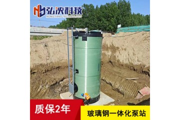 上海污水提升泵站 雨水提升 玻璃钢耐腐蚀