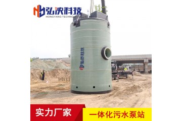 上海预制泵站厂家 给水泵站