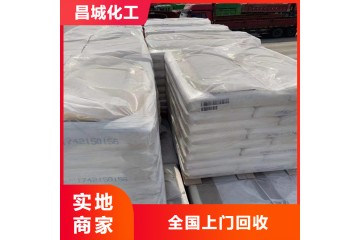 重庆回收422树脂厂家