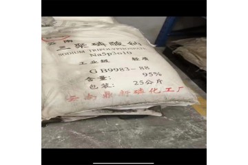 武汉回收失水苹果酸树脂厂家