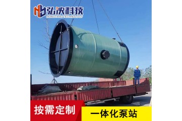 上海一体化预制泵站厂家 污水提升泵站