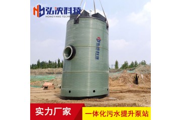 预制一体泵站 污水雨水废水提升泵站