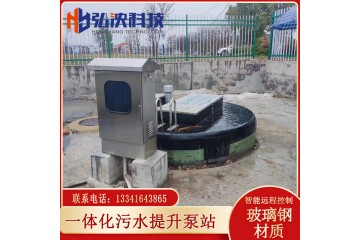 地埋式玻璃钢泵站厂家 雨水提升泵站厂家 污水提升