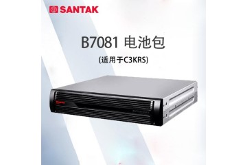 山特电池包B7081 UPS电源C3KRS 机架式专用电池包B7081
