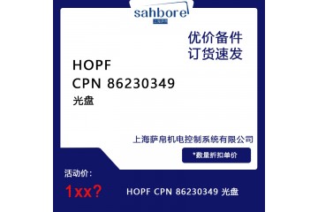 HOPF CPN 86230349 光盘